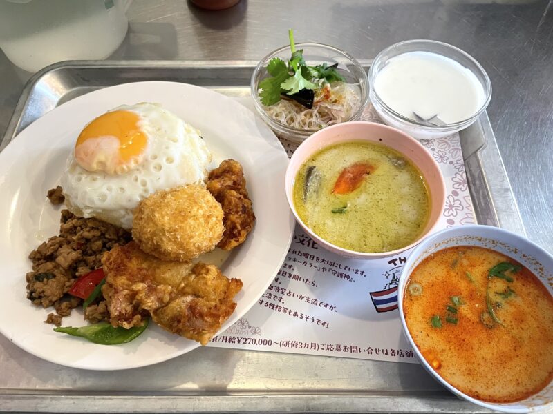 ランチ